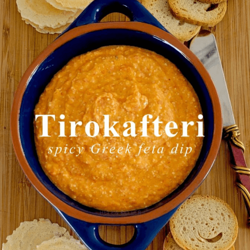 Tirokafteri (1 lb)